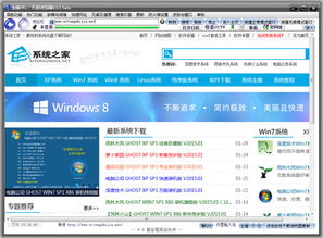 你够聪明吗安卓版免费下载安装 