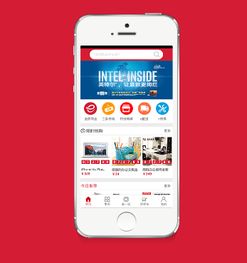 app软件可信度高吗安全吗