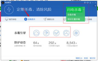 什么什么里奥冒险 