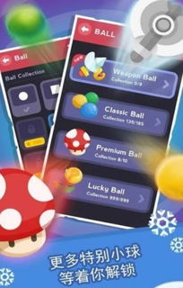 色气安卓游戏,探索未知激情世界