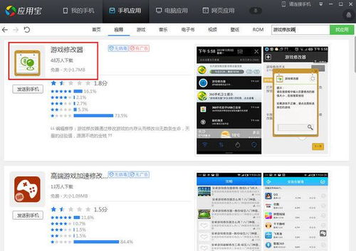 安卓游戏数据搬家,轻松实现游戏数据迁移与备份