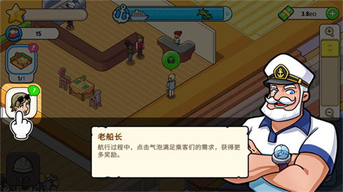 游轮建造游戏下载安卓,游轮建造安卓版游戏下载攻略