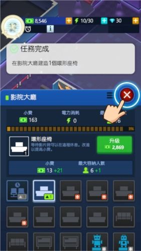 安卓影视改编游戏