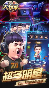 安卓玩家测试游戏,揭秘游戏测试背后的精彩瞬间