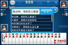 2007年安卓游戏,开启移动娱乐新时代的序章