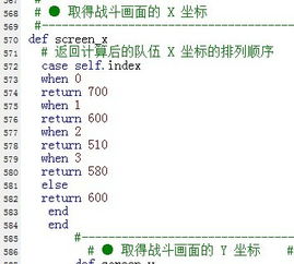rpg游戏安卓syntaxerror