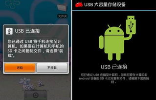 安卓游戏u盘,便携式娱乐新体验