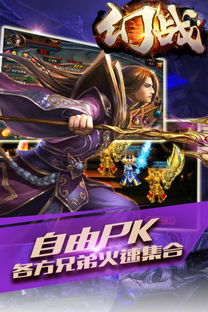 安卓arpg手机游戏,安卓ARPG手游巅峰对决