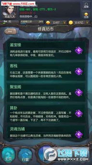 安卓放置养成游戏,打造你的梦幻宠物王国